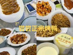 -紫光园北京小吃(昌平鼓楼西街店)