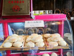 惠山油酥饼-新万鑫银丝面·非遗无锡味(惠山古镇店)