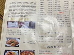 -茂盛小吃(蓝田店)