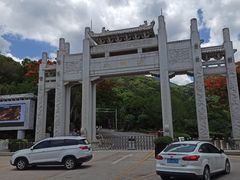 -梧桐山风景名胜区