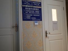 -沐森澜·轻奢足道·养生·SPA