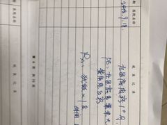 门急诊-上海中医药大学附属曙光医院(东部)