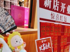 -霸王茶姬(金港国际店)
