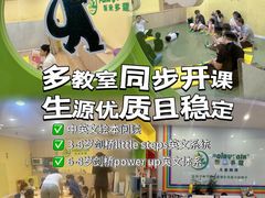 -饭米多蔻中英文绘本馆(苏州美罗店)