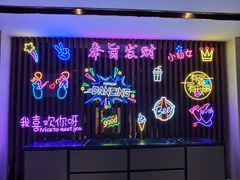 -8号公馆(金川街店)
