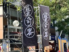 -中粮·祥云小镇
