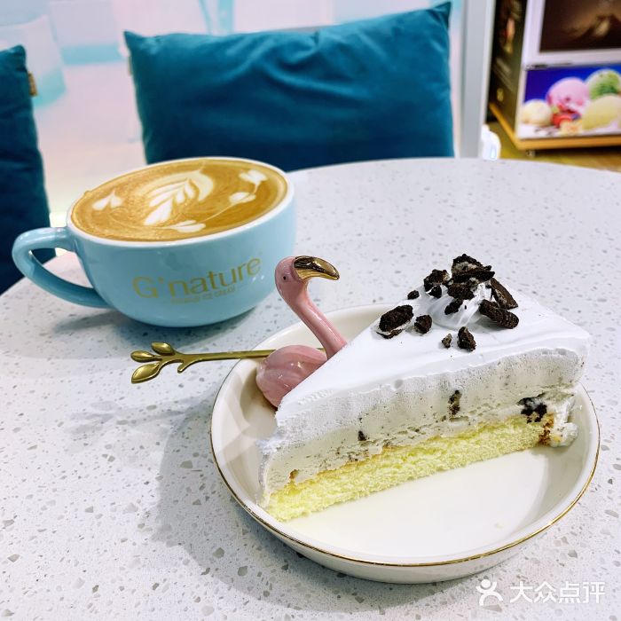 八喜G’nature冰淇淋旗舰店图片