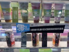 -Blueglass酸奶(财富购物中心店)