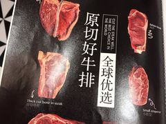 -摩欧客意式餐厅(高新活力汇店)