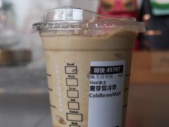 -星巴克臻选(南通万象城1F店)