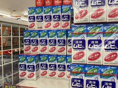 -大国药妆(NEW心斎橋店)