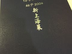 -19号私房菜(云南路店)