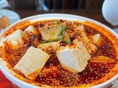 富平老井豆腐-面辣子·陕西家乡菜(长安店)