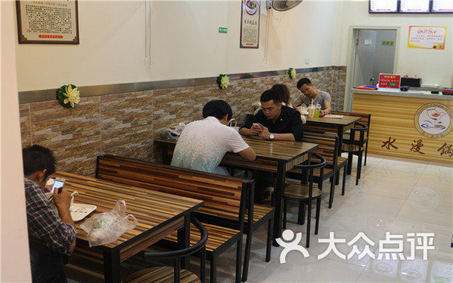 水漫锅盖面馆-团购图片图片-合肥美食-大众点评网