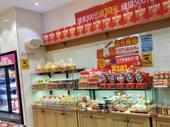 -味多美蛋糕(西安门店)
