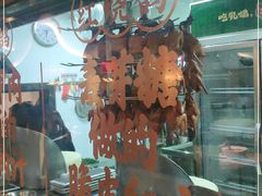 -大鸽饭(岗顶店)