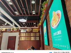 -古觉面片(凤城一路锦园君逸店)