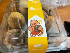 麻薯包-盒马鲜生(解百新元华店)