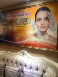 -再清椿美容
