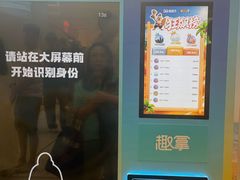 -上海世纪汇广场