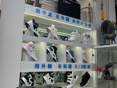 -Andrew指甲专科灰指甲·甲沟炎矫正·3D步态矫形鞋垫定制(上海法华镇路旗舰店)