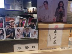 -寿奶茶·鲜奶与茶(合生汇购物中心店)