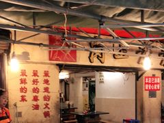 -岗上渣渣老火锅(两路口店)