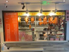 -龙记烧腊茶餐厅(常德路店)