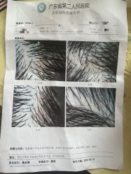 -山浦形象烫染