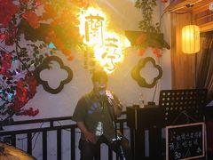 -蘭葶花酒馆(鼓楼店)