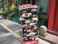 -滋味工坊中餐厅(高新区店)