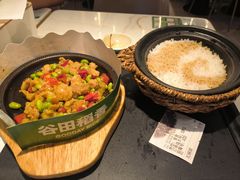 -谷田稻香·砂锅菜(川沙百联店)