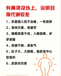 -Fundi张玉珊修身堂·indiba·BTL科技瘦身