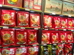 -精武路第一家(吉庆街店)