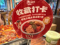 -江边城外烤鱼(方庄时代购物中心店)