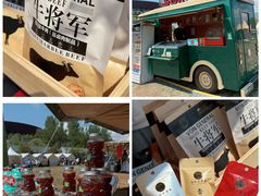 -北京雁栖湖国际会展中心