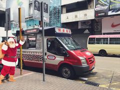 -富豪雪糕车流动点(尖沙咀店)