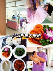 -养月堂中医养生月子会所(中心妇产店)