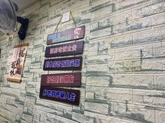 -双冰面馆(茶南店)
