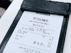 -麦文记面家(佐敦店)