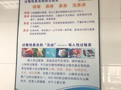 -杭州市第一人民医院(湖滨院区)