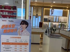 -精益眼镜(广埠屯店)