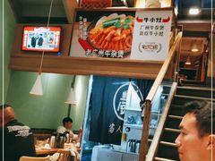 -牛小灶牛杂煲(北京路店)