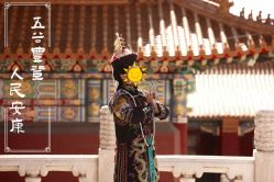 点击看大图 -美云庭古装·格格服汉服·京城旅拍(北京店)