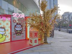 -巴黎春天(陕西路店)