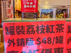 -华联发展销售中心(十月初五街店)