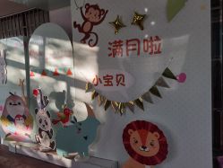 点击看大图 -禧月荟月子中心(前海Max店)