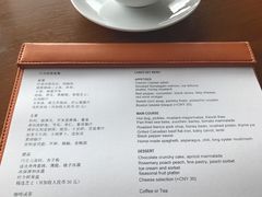 -非常时髦餐厅VUE Restaurant(外滩茂悦大酒店)