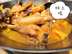 -桂缘味道·武夷乡土农家老味道