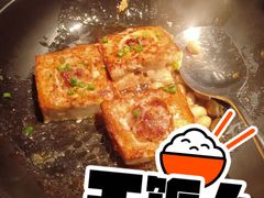 -瑶王府·广西菜(金阳路店)